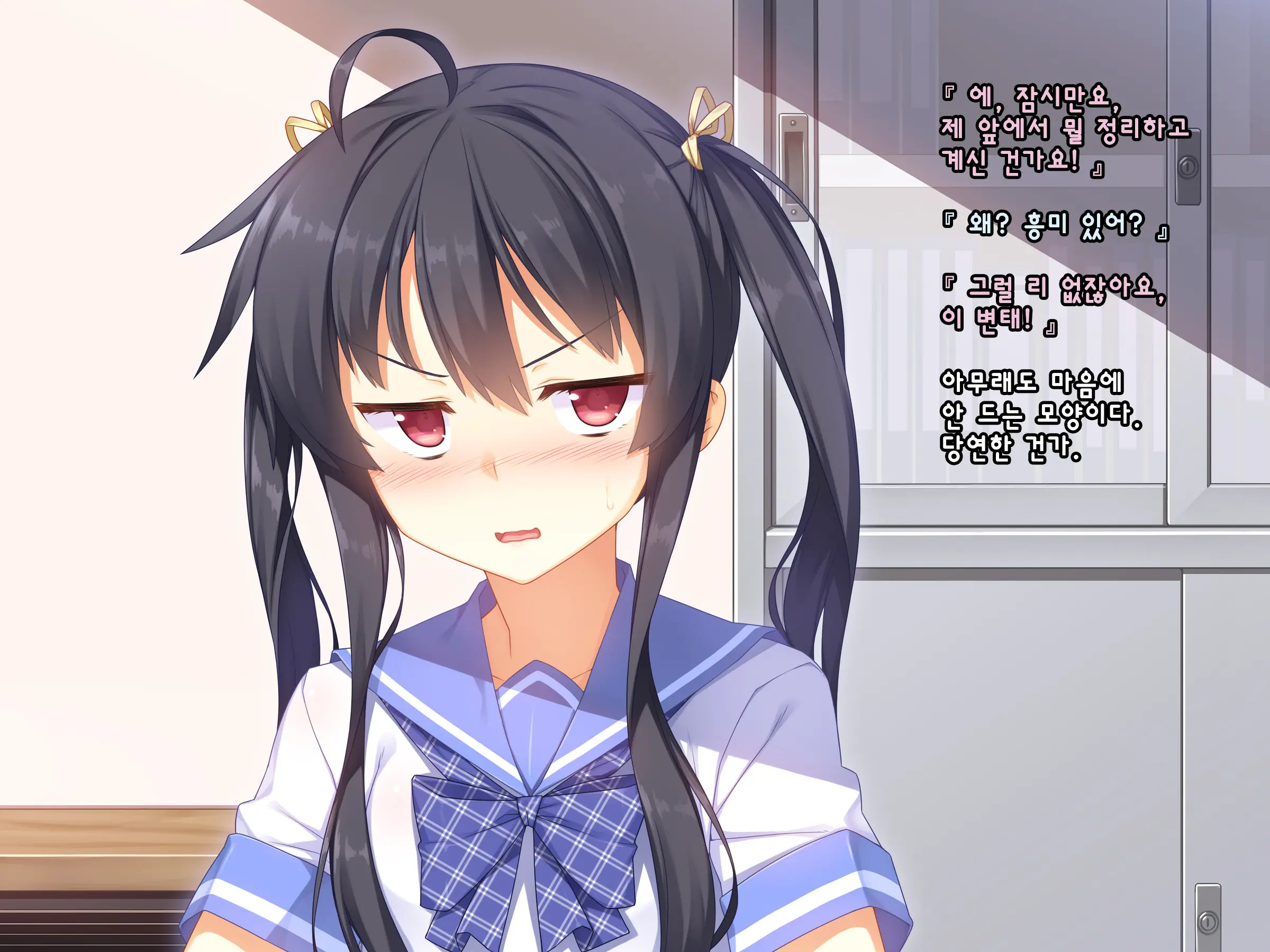 Namaiki Na Kouhai Ga Iku Made Semeru No O Yamenai